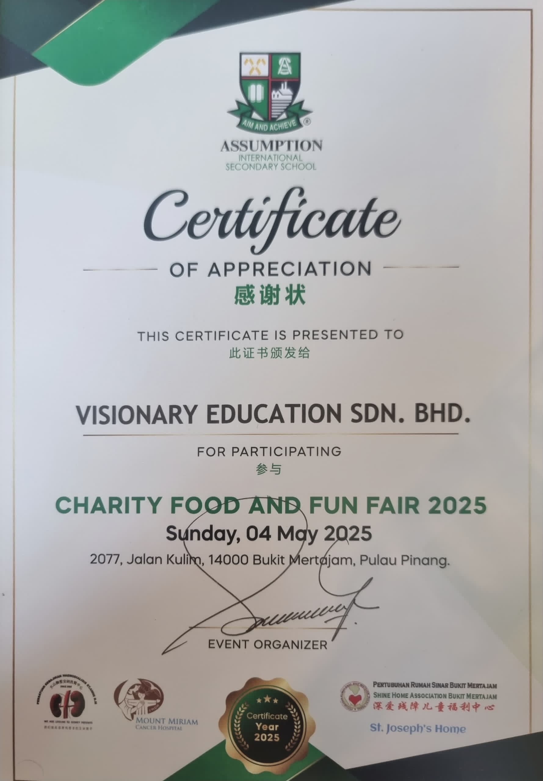 Cambright는 자선 바자회를 지원합니다