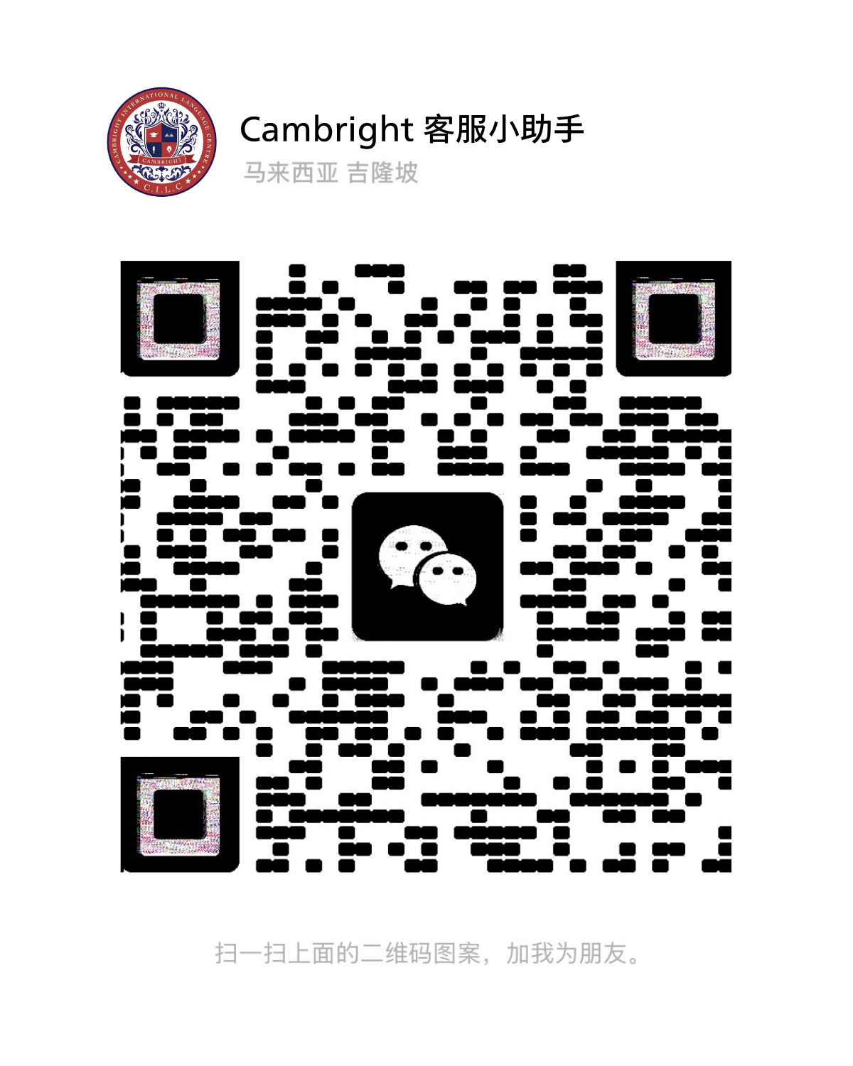 WeChat QR